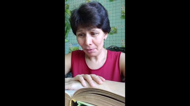 Читаю сказочную повесть"Маугли" Р. Киплинга (1865 - 1936) / ВЕСЕННИЙ БЕГ стр. 174 - 176 смотреть онлайн