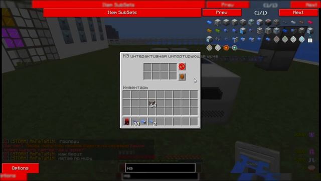 Гайд по МЭ ШИНЫ (Applied Energistics) minecraft 1.5.2 смотреть онлайн