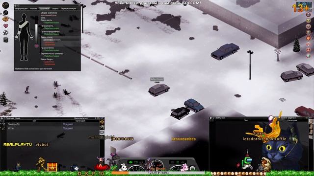 ПРОЕКТ ЗАМБОИД? ► ОТСТРЕЛ ПОПУЛЯЦИИ?? PROJECT ZOMBOID смотреть онлайн