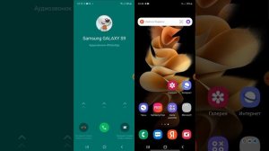 Incoming Screen Calls WhatsApp/Telegram Samsung Galaxy Z Flip3/Android 12 vs Vibration Outgoing Cal
