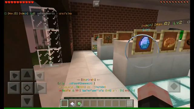 [ Minecraft pe 1.0.4 ] โปรโมทเซิฟ StarCraft แสนสนุก มี SKYBLOCK,PVP,HomeZome ต่างๆ смотреть онлайн