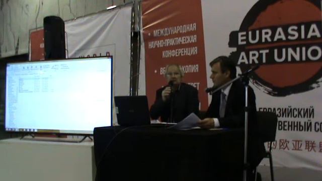 Конференция, на Российской Неделе Искусств, 5 ноября 2019, M2U06467 смотреть онлайн