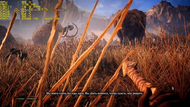 Тест Far Cry Primal (релиз CPY) запуск на слабом ПК (4 ядра, 4 ОЗУ, GeForce GTX 550 Ti 1Гб) смотреть онлайн