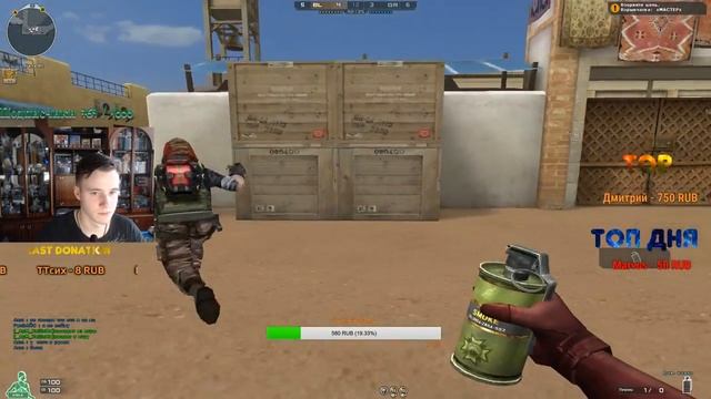 | CROSSFIRE | ПАБЛИК | РЕЙТИНГИ | ТАЩИМ ПЛАТИНУ| смотреть онлайн