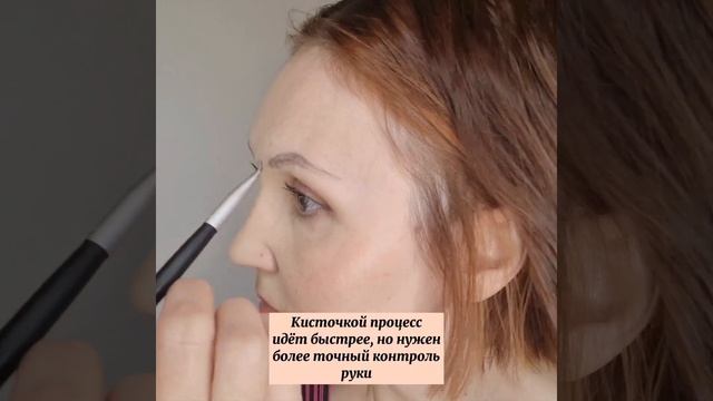 КАК САМОЙ ОКРАСИТЬ БРОВИ/ Окрашивание бровей дома стойкой краской