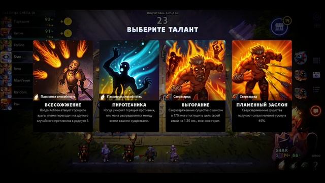 Dota Underlords — Стратегия извращенцев | Стоит ли играть в Dota Underlords в 2019 году (Обзор) смотреть онлайн