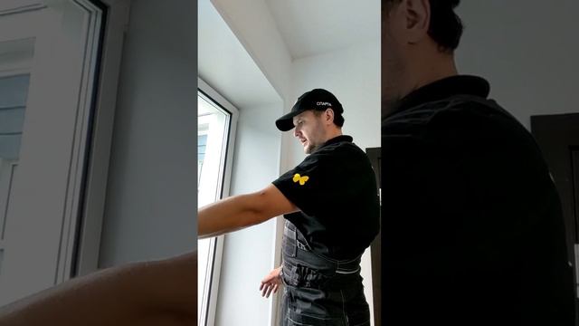 Ррр-пак-вание