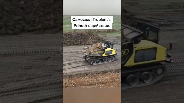 #горные #машины смотреть онлайн