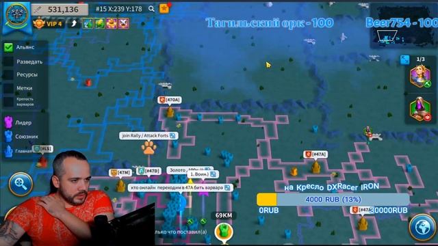 Эпическое противостояние двух РУ королевств!Вторжение в 2 зоны и захват ворот смотреть онлайн