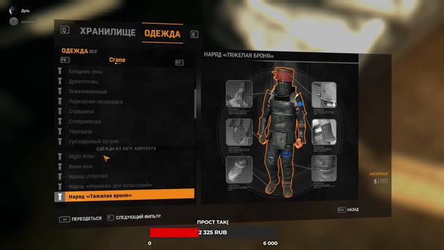 Прохождение Dying light смотреть онлайн