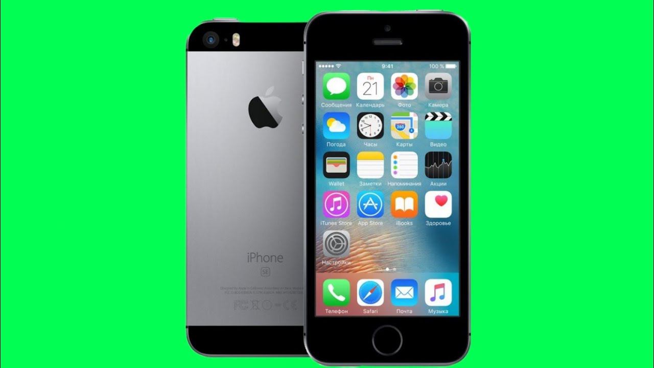 iPhone SE 2016 В 2022 ГОДУ #shorts смотреть онлайн