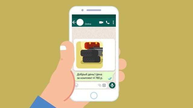 Как продать Б/У шины или диски смотреть онлайн