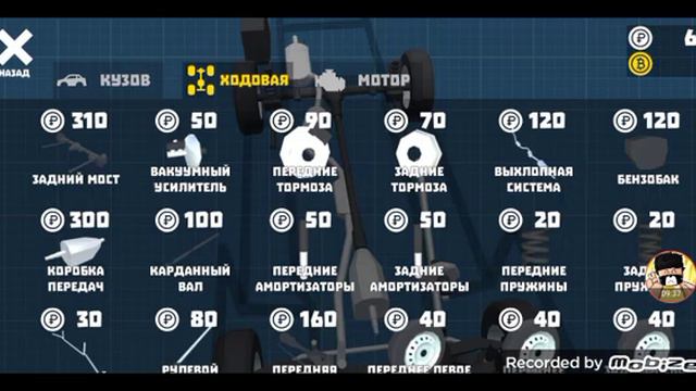 Ремонтирую машины. смотреть онлайн