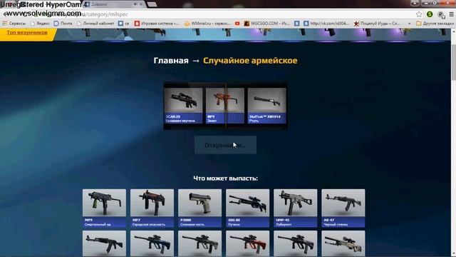 open кейс на изидропе смотреть онлайн
