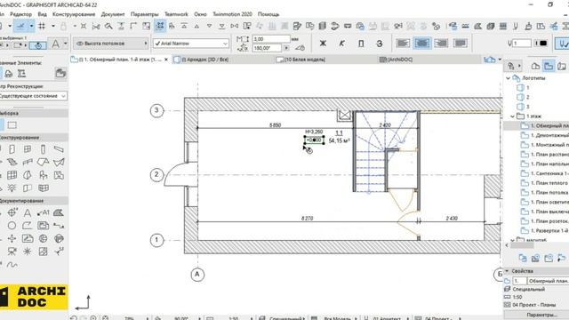1.3 Работа в 2D в Archicad смотреть онлайн