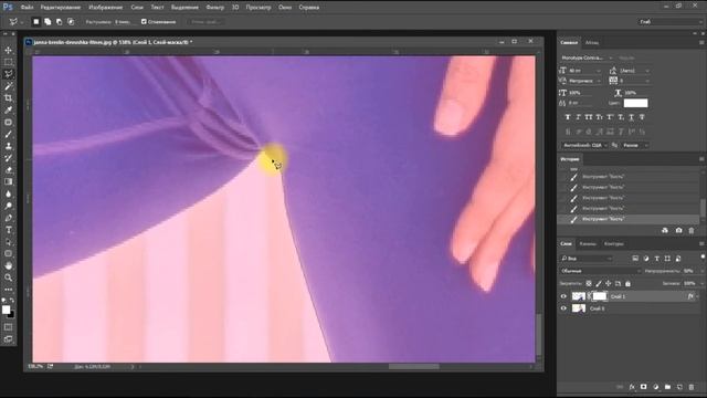 Как закрасить фон в Фотошопе. Как закрасить другим цветом фон в Photoshop. смотреть онлайн