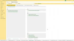 Вопрос про постоянную или временную разницу при балансовом методе ведения ПБУ 18/02