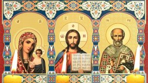 Молитва «Живые Помощи» 3 раза, от болезни, беды, неудачи.