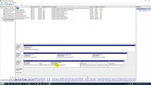 Почему не видно одного диска в проводнике windows. Что делать решаем вместе.