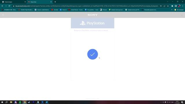 Решение проблемы! PS remote play (не удалось установить соединение с сервером) 2023-2024 год смотреть онлайн