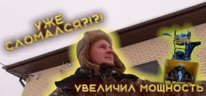 Снегоуборщик Denzel SB650E. Из коробки сразу сломался!?