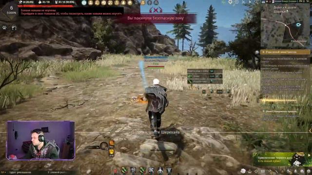 BDO - Смотрю, щупаю, тестирую)…вдруг залипон