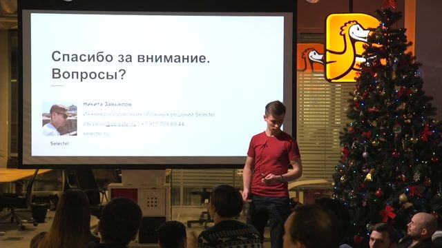 Dodo Pizza Engineering // AWS_ru — первый митап от сообщества неравнодушных смотреть онлайн