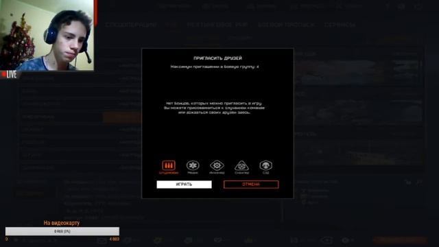 Просто катаем паблики / Warface смотреть онлайн