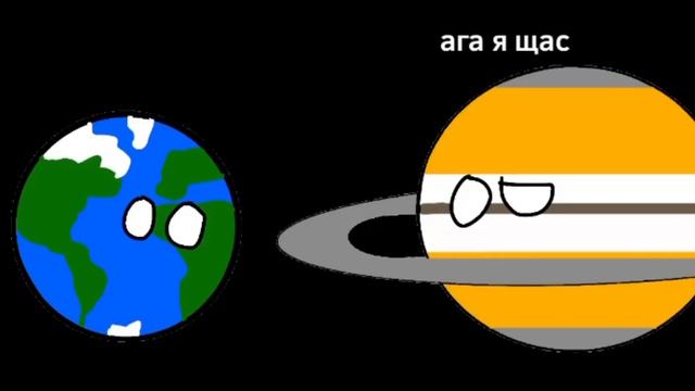 Супер Сатурн 🪐 #countryballs #polandballs #planetball #planetballs #space #космос смотреть онлайн