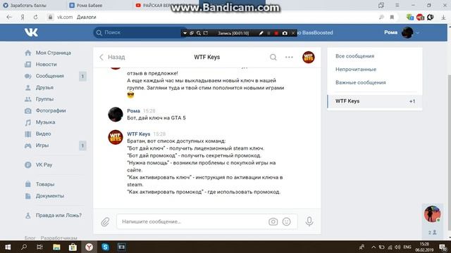 Новости на ключ в стим Бесплатно на 100% смотреть онлайн