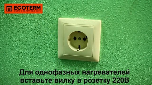 Нагреватели воздуха электрические Ecoterm EHR смотреть онлайн