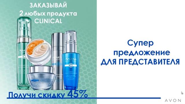 КАТАЛОГ8 смотреть онлайн