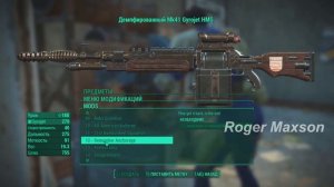 Ядерный пулемет фоллаут 4  модификация