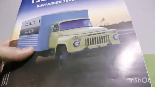 Газ 53 1/43 смотреть онлайн