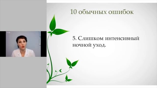 10 ошибок в уходе за кожей лица, которые ты допускаешь. смотреть онлайн