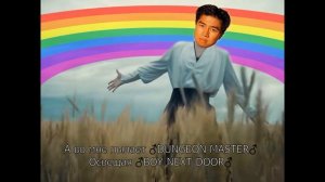 Шаман - Я Русский(♂️Right Version♂️) ♂️Gachi Remix♂️