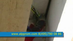 герметизация швов балкона