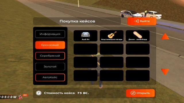 Как получить много опыта в Блек Раше?!!! meni[SAMP] смотреть онлайн