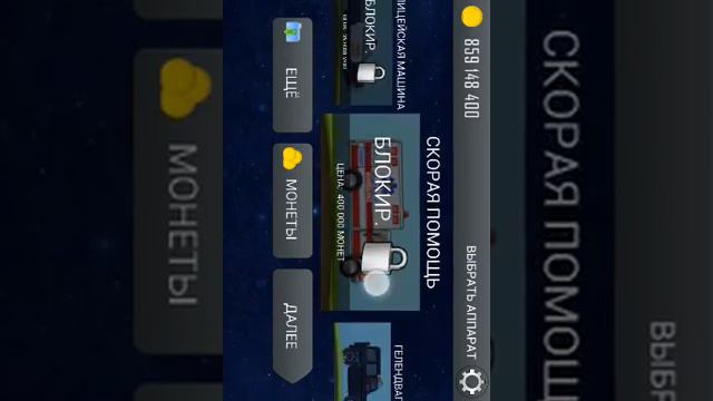 Сборки Hill Climb Racing смотреть онлайн