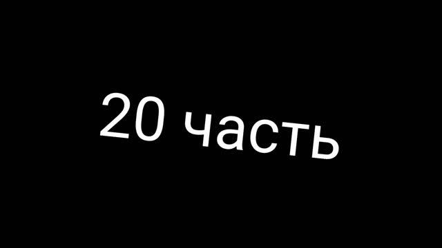 Map - Необъяснимо,но хайп ЗАКРЫТО смотреть онлайн