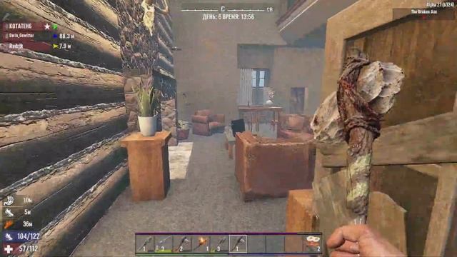 Подготовка базы к нашествию - 7 Days to Die 21alpha #8 смотреть онлайн