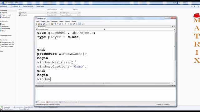 Создание RPG игры на PascalABC.net #1