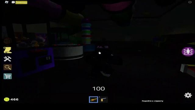 ▼Мы не туда попали- Шреколисье 5! #roblox смотреть онлайн