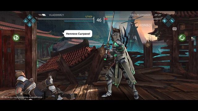 Shadow fight 4 : Arena Играю за Короля Легиона смотреть онлайн