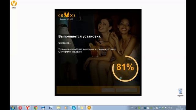 АЛЬТЕРНАТИВА СКАЙПУ. смотреть онлайн