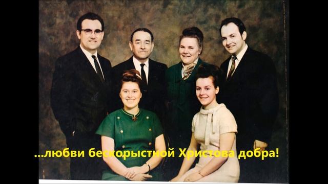 "Привет вам Христово цветущее племя!" - эталонне исполнения семьи Штурма смотреть онлайн