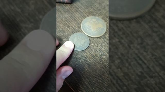 Российская империя, монеты #клад #металлоискатель #коп #md #рекомендации #топ #shorts #coin #рек смотреть онлайн