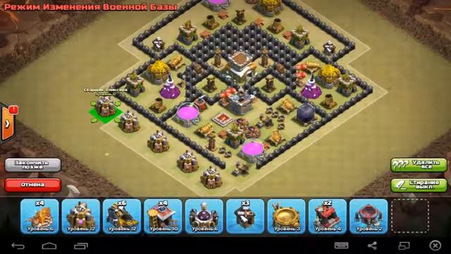 ТХ 8 Топ база для КВ! Clash of Clans смотреть онлайн