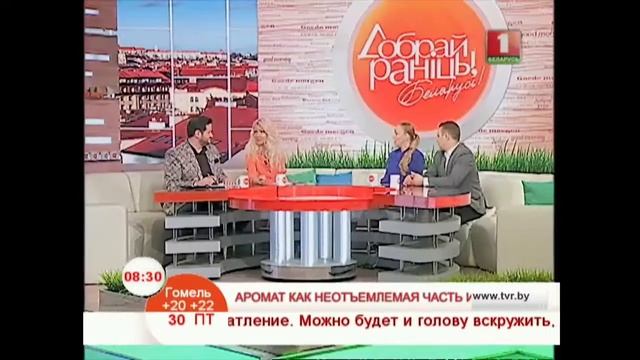 Ароматы как часть имиджа. Парфюмерный этикет смотреть онлайн