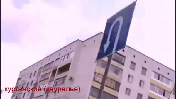 я из кургана